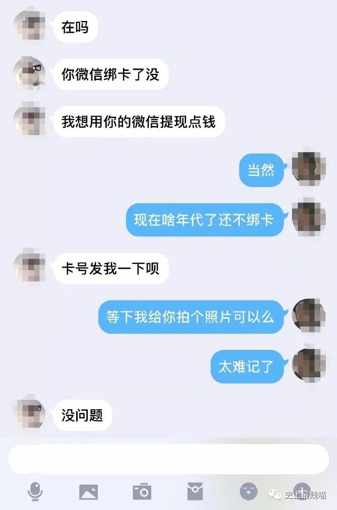 【爆笑】千万别随便翻别人手机相册！否则…太尴尬了哈哈哈哈（组图） - 26