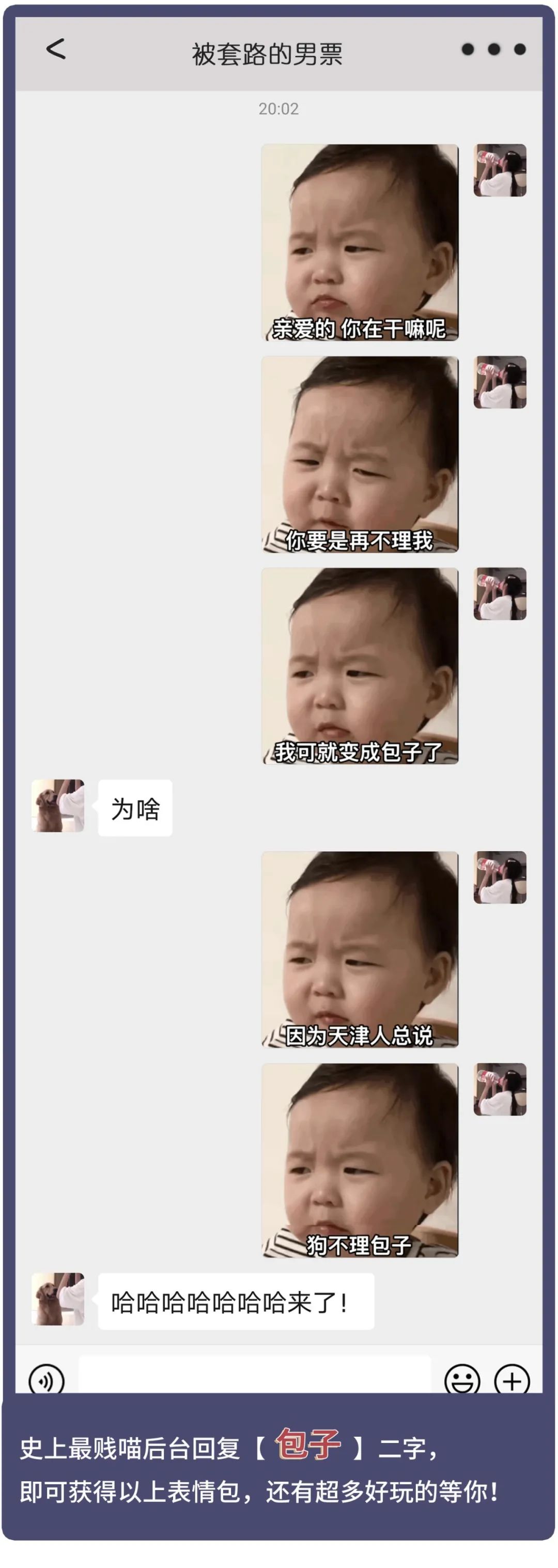 “网X云年度歌单翻车现场!” 哈哈哈哈哈哈哈被网友评论笑尿了!!-微信头条网 “网X云年度歌单翻车现场!” 哈哈哈哈哈哈哈被网友评论笑尿了!!