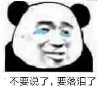 【爆笑】“千万不要发自拍照给妈妈！太无情了…”哈哈哈哈哈哈哈（组图） - 28