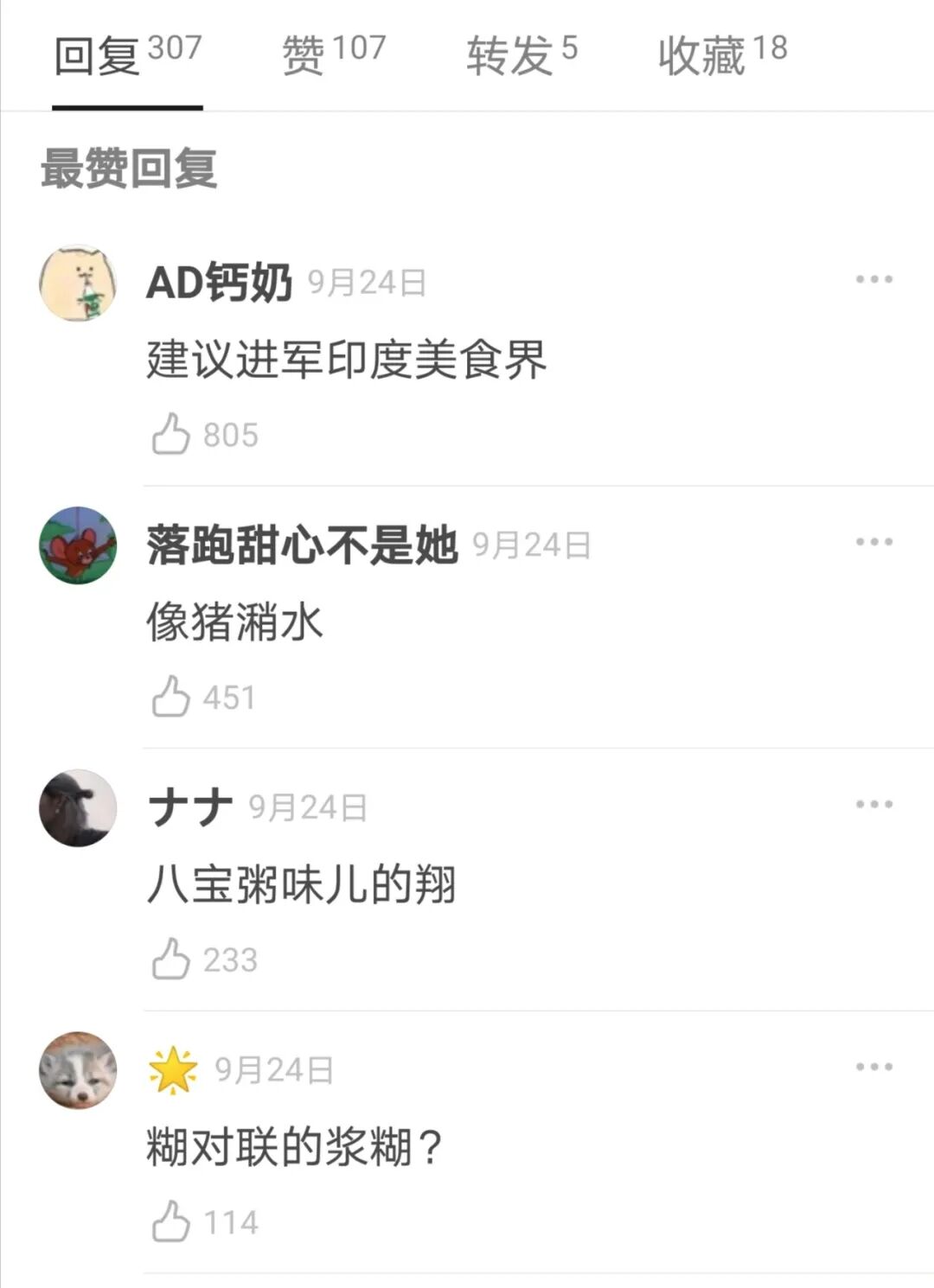 【爆笑】“炸厨房也是一种天赋！“ 哈哈哈哈哈被网友神厨艺笑窒息了（组图） - 51