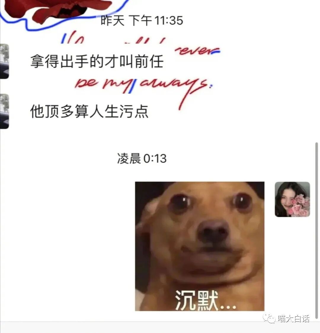 【爆笑】