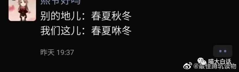 【爆笑】