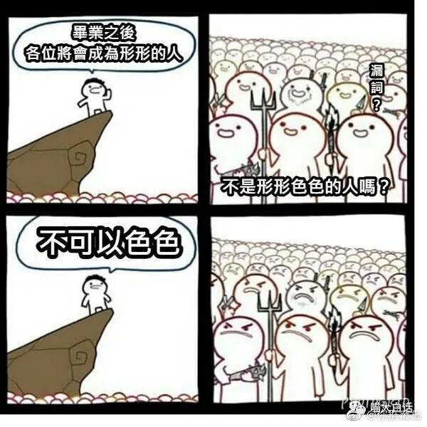【爆笑】
