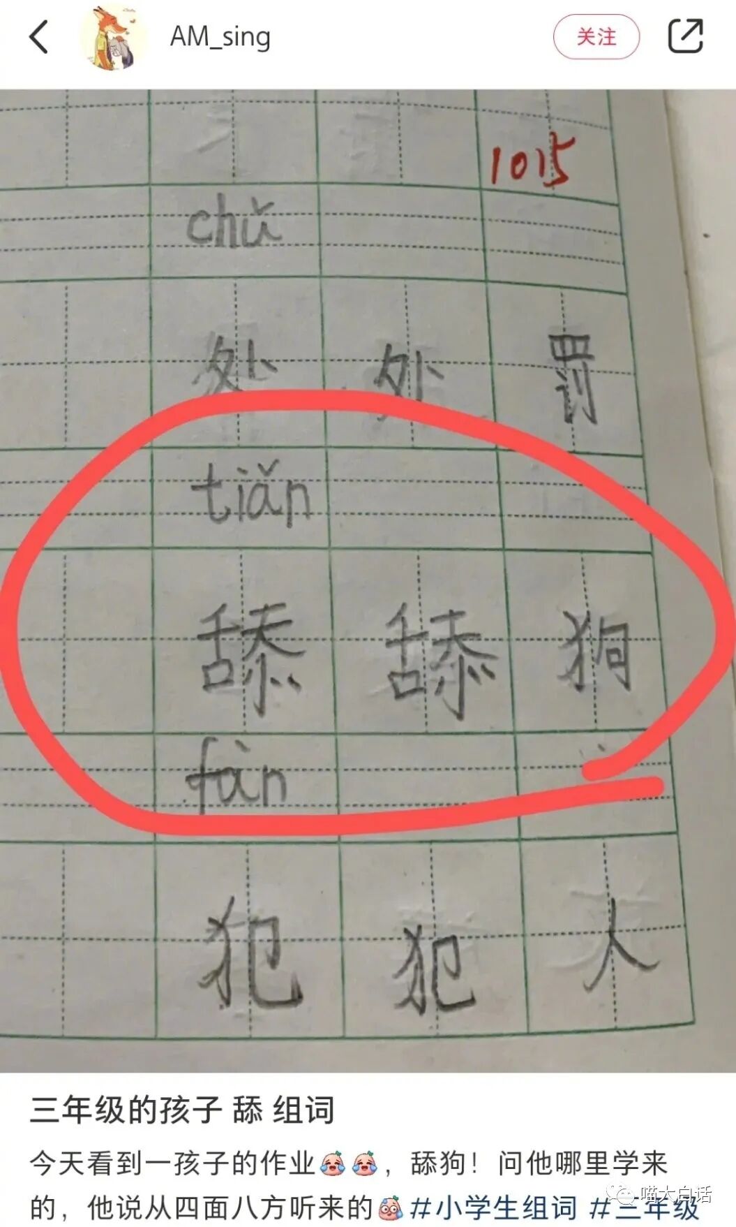 【爆笑】