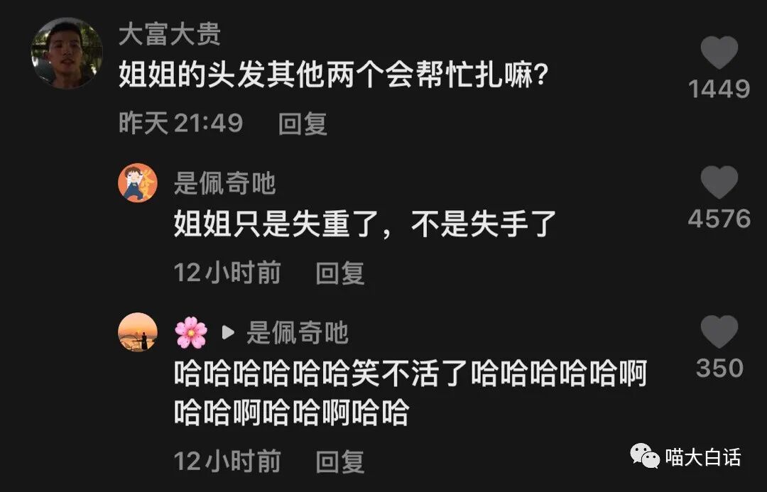 【爆笑】