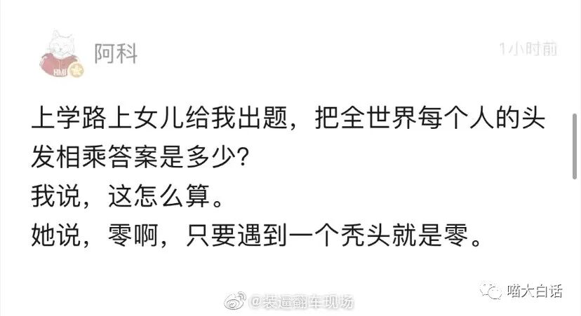 【爆笑】
