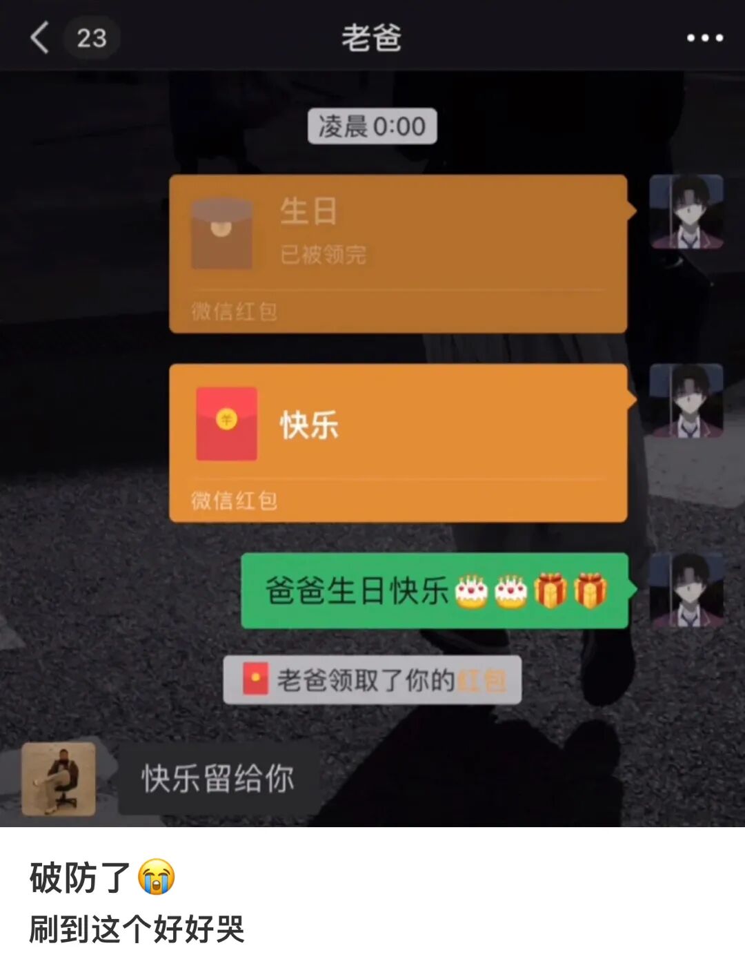 【爆笑】