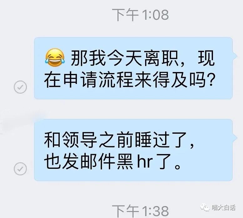 【爆笑】
