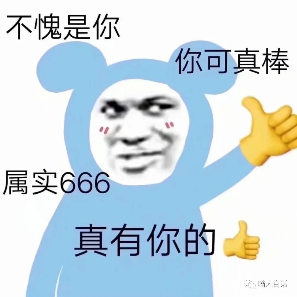 【爆笑】
