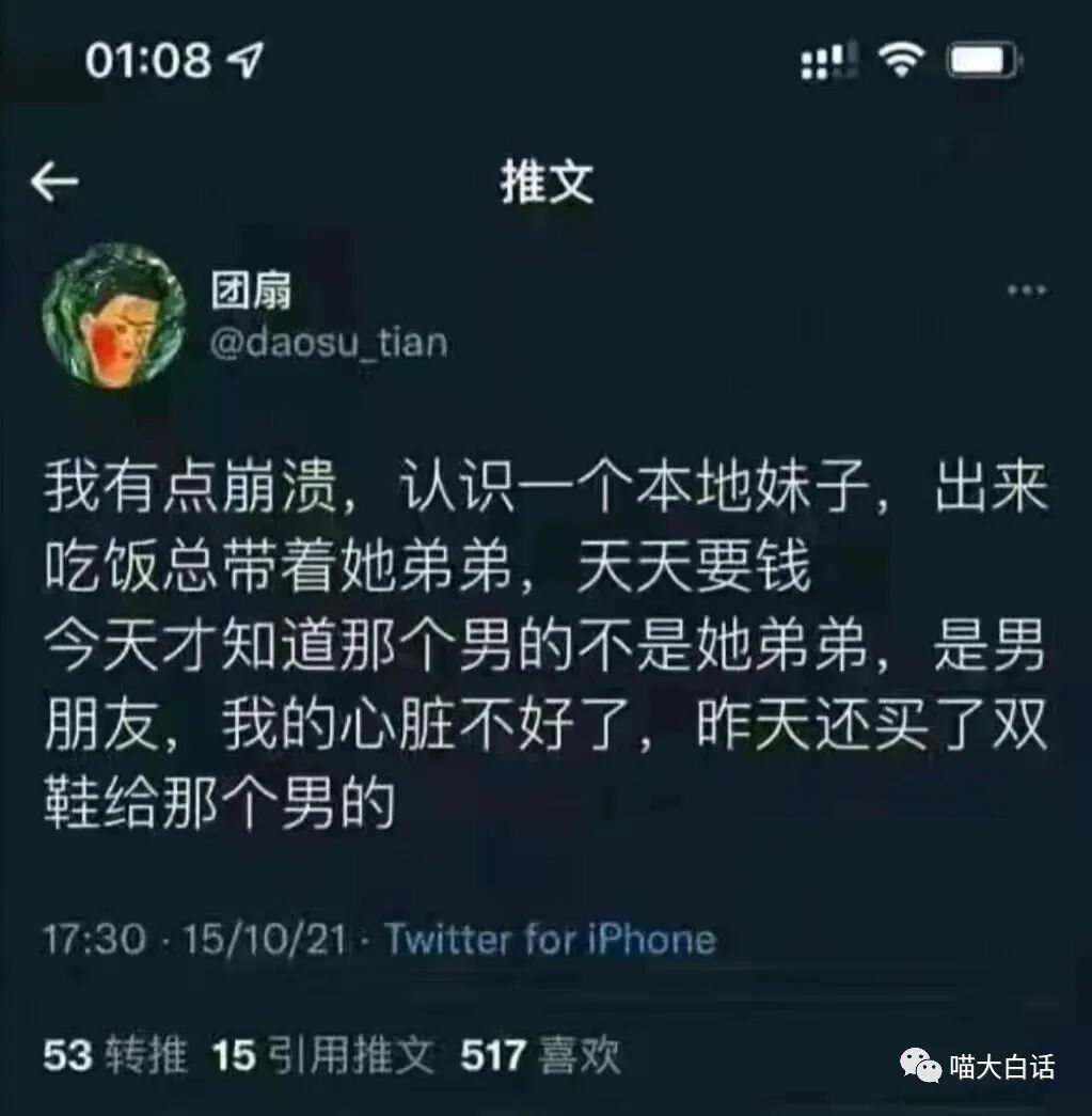 【爆笑】