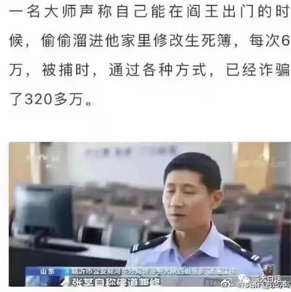 【爆笑】