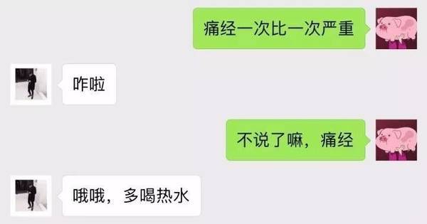 情侶分手前後哈拉記錄曝光！ 情感 第41張