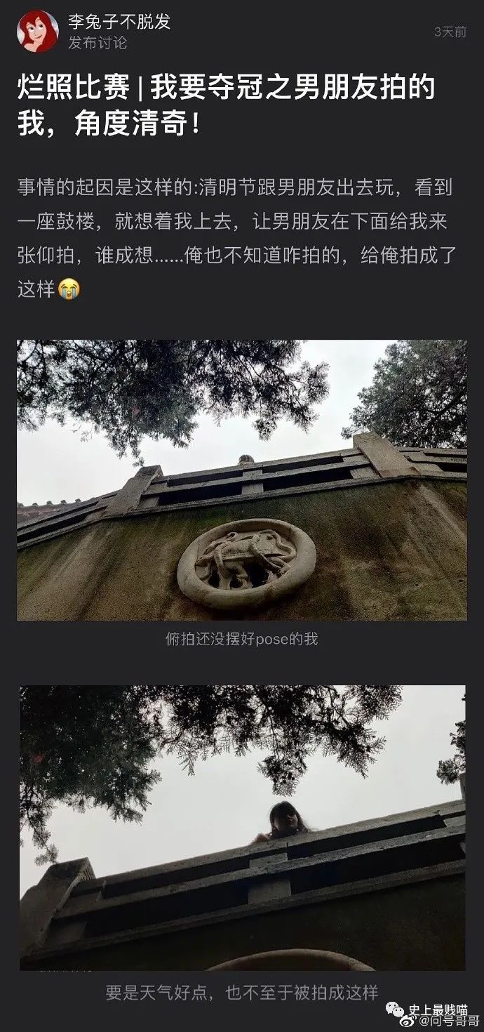 “当钢铁直男遇到明星后的反应...” 哈哈哈哈哈没见过这么好笑的对话！