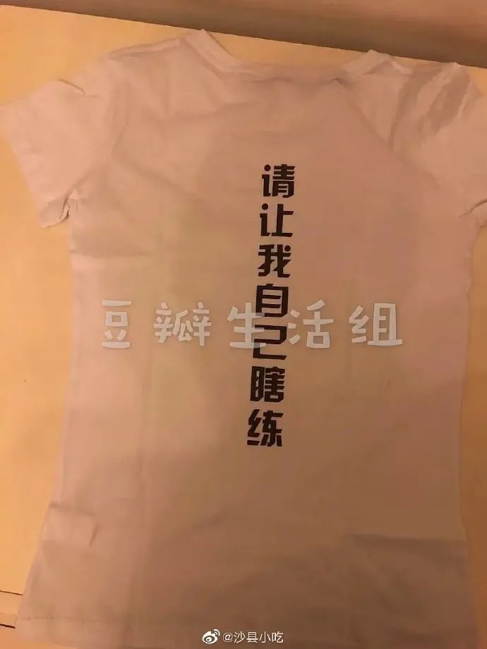 “当钢铁直男遇到明星后的反应...” 哈哈哈哈哈没见过这么好笑的对话！