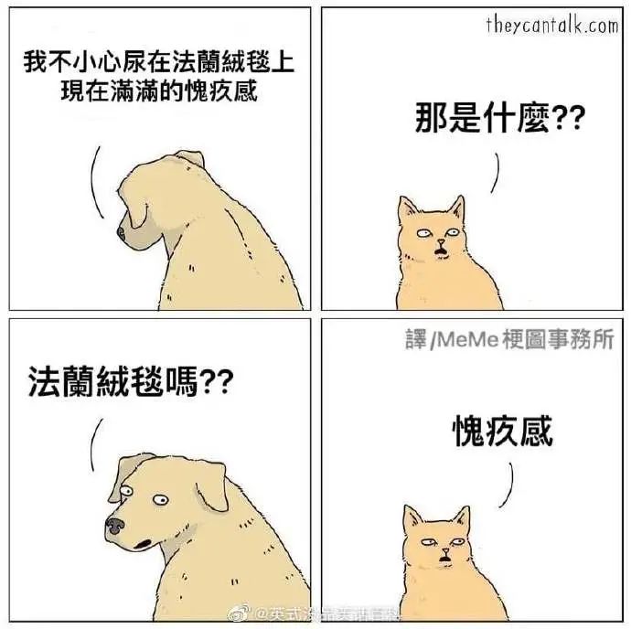 “当钢铁直男遇到明星后的反应...” 哈哈哈哈哈没见过这么好笑的对话！