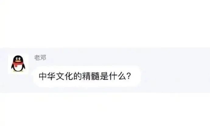 “当钢铁直男遇到明星后的反应...” 哈哈哈哈哈没见过这么好笑的对话！