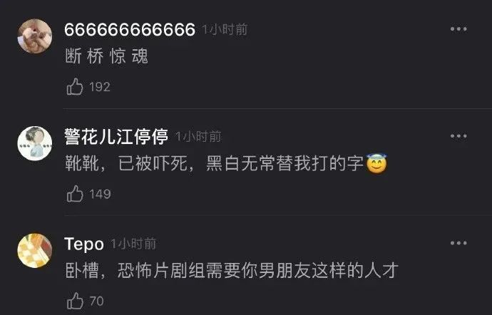 “当钢铁直男遇到明星后的反应...” 哈哈哈哈哈没见过这么好笑的对话！