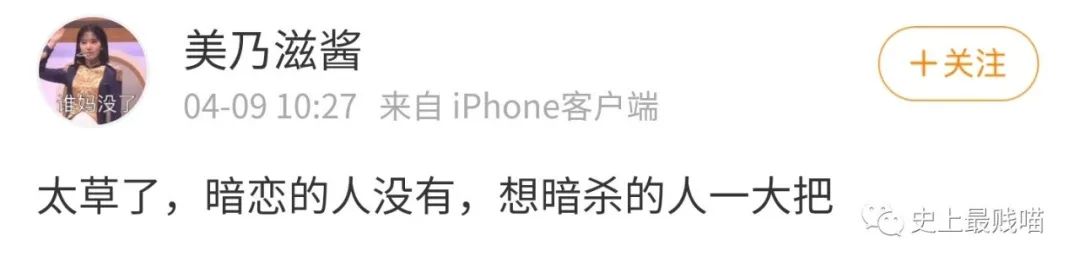 “当钢铁直男遇到明星后的反应...” 哈哈哈哈哈没见过这么好笑的对话！