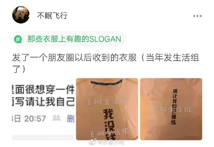 “当钢铁直男遇到明星后的反应...” 哈哈哈哈哈没见过这么好笑的对话！