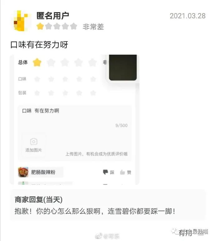 “当钢铁直男遇到明星后的反应...” 哈哈哈哈哈没见过这么好笑的对话！