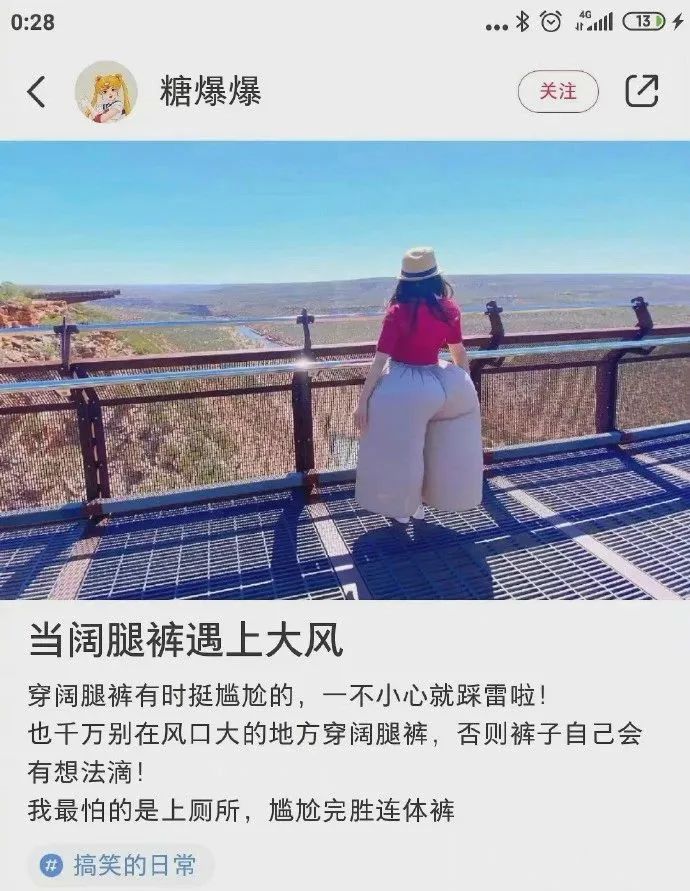 “当钢铁直男遇到明星后的反应...” 哈哈哈哈哈没见过这么好笑的对话！