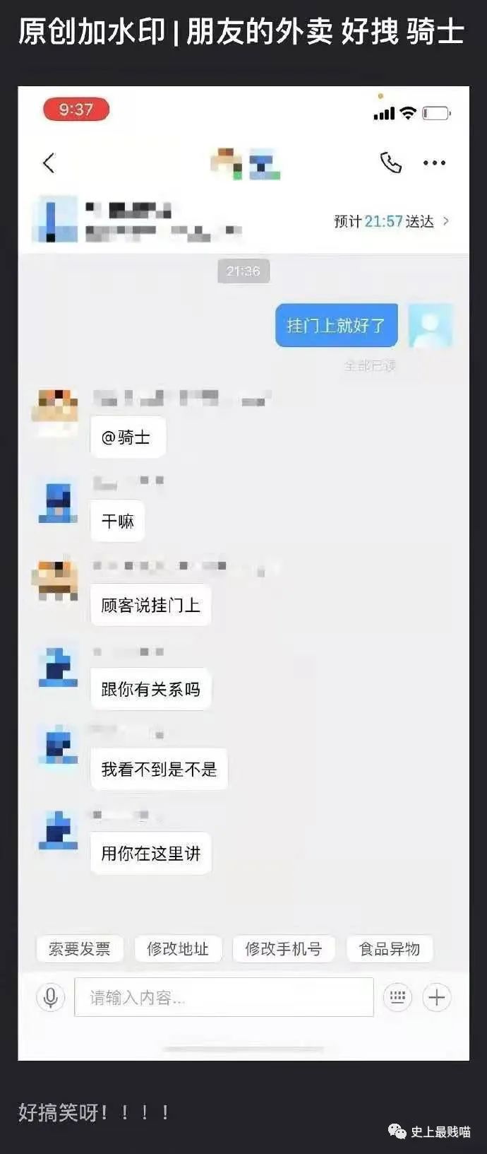 “当钢铁直男遇到明星后的反应...” 哈哈哈哈哈没见过这么好笑的对话！
