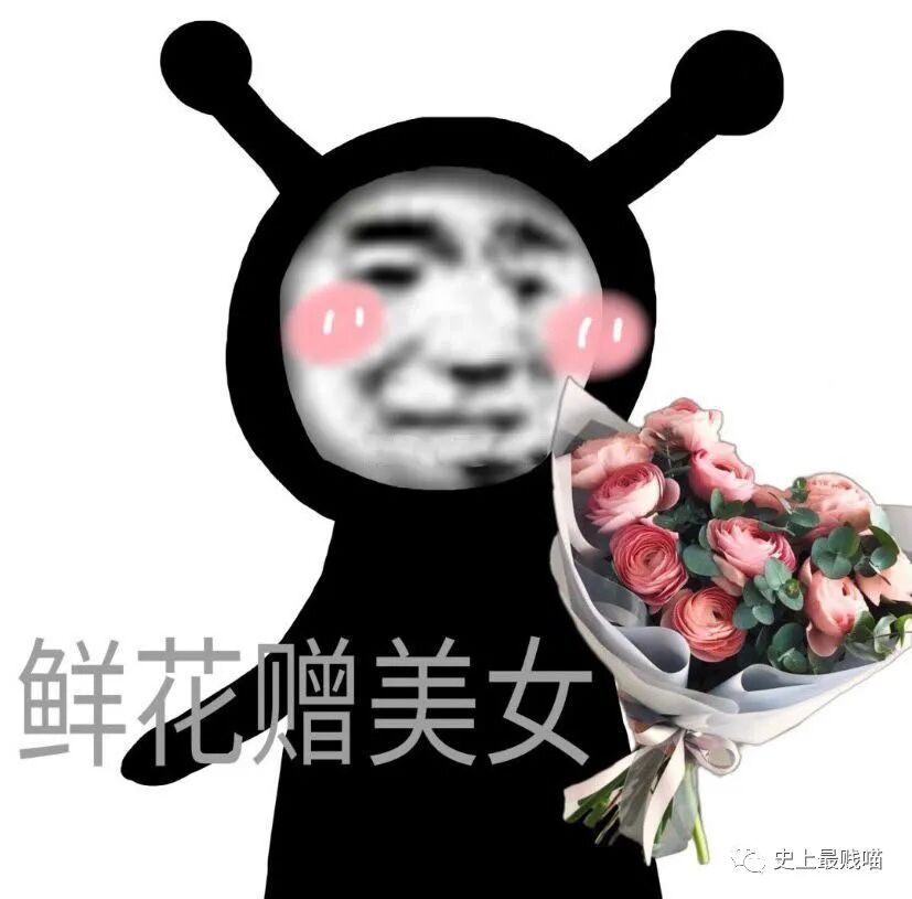 女朋友送的礼物能有多离谱 哈哈哈哈哈哈神tm有大病 柠檬资讯