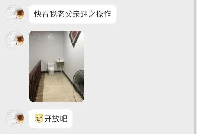 【爆笑】千万别随便翻别人手机相册！否则…太尴尬了哈哈哈哈（组图） - 20