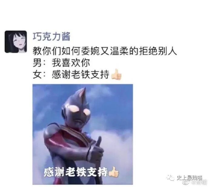 【爆笑】千万别随便翻别人手机相册！否则…太尴尬了哈哈哈哈（组图） - 12