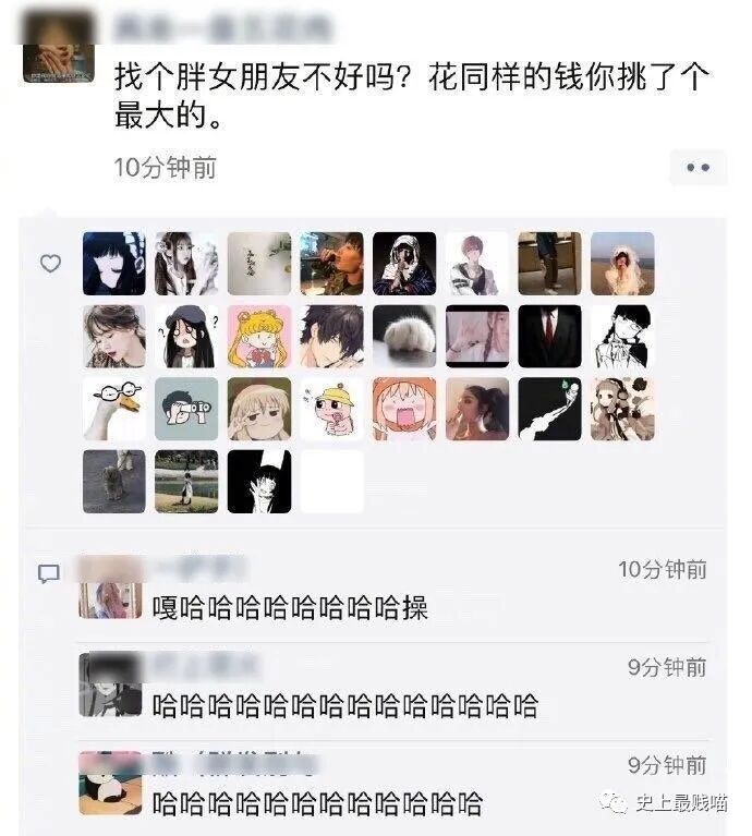 【爆笑】千万别随便翻别人手机相册！否则…太尴尬了哈哈哈哈（组图） - 19