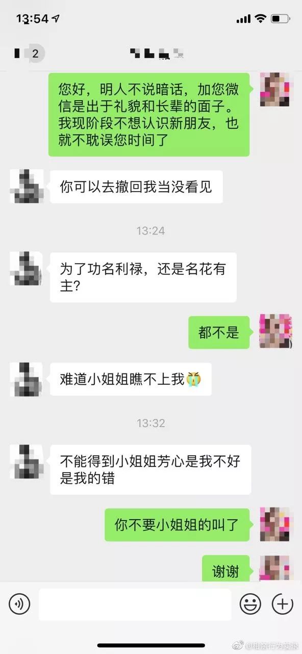 「我比你old幾歲，跟我談戀愛能learn到很多東西」？？？哈哈哈哈哈哈哈哈 情感 第5張