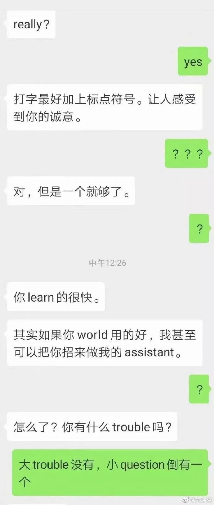 「我比你old幾歲，跟我談戀愛能learn到很多東西」？？？哈哈哈哈哈哈哈哈 情感 第2張