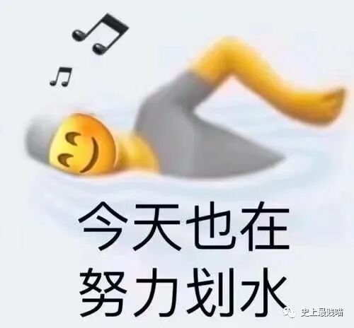 【爆笑】单身和穷必选一个，你会怎么选？答案扎心…笑岔气哈哈哈哈哈哈哈（组图） - 25