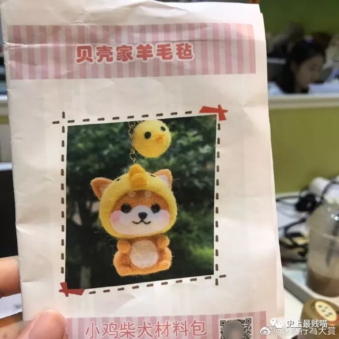 “中秋节你们公司发什么了？” “发了个通知...”哈哈哈哈哈哈哈哈（组图） - 101
