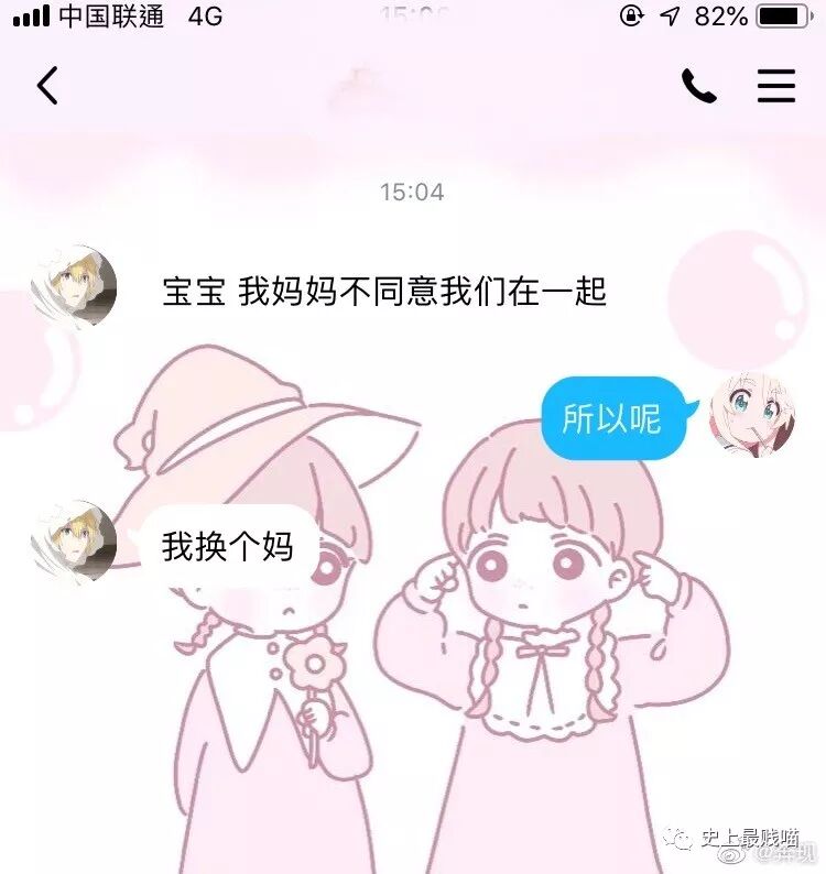 “中秋节你们公司发什么了？” “发了个通知...”哈哈哈哈哈哈哈哈（组图） - 97