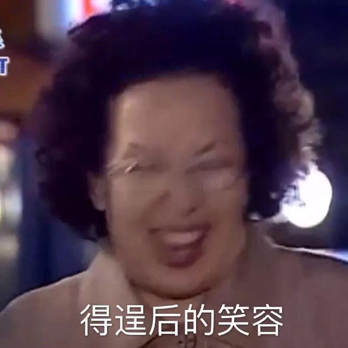 “中秋节你们公司发什么了？” “发了个通知...”哈哈哈哈哈哈哈哈（组图） - 113