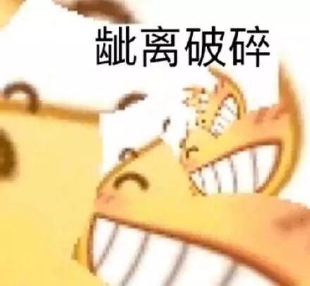 “中秋节你们公司发什么了？” “发了个通知...”哈哈哈哈哈哈哈哈（组图） - 112