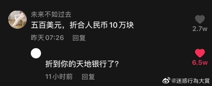 【爆笑】“千万！不要！随便自己染头发！！”哈哈哈哈哈这翻车现场给我笑麻了..（组图） - 9