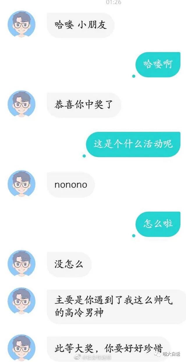 【爆笑】“千万！不要！随便自己染头发！！”哈哈哈哈哈这翻车现场给我笑麻了..（组图） - 62