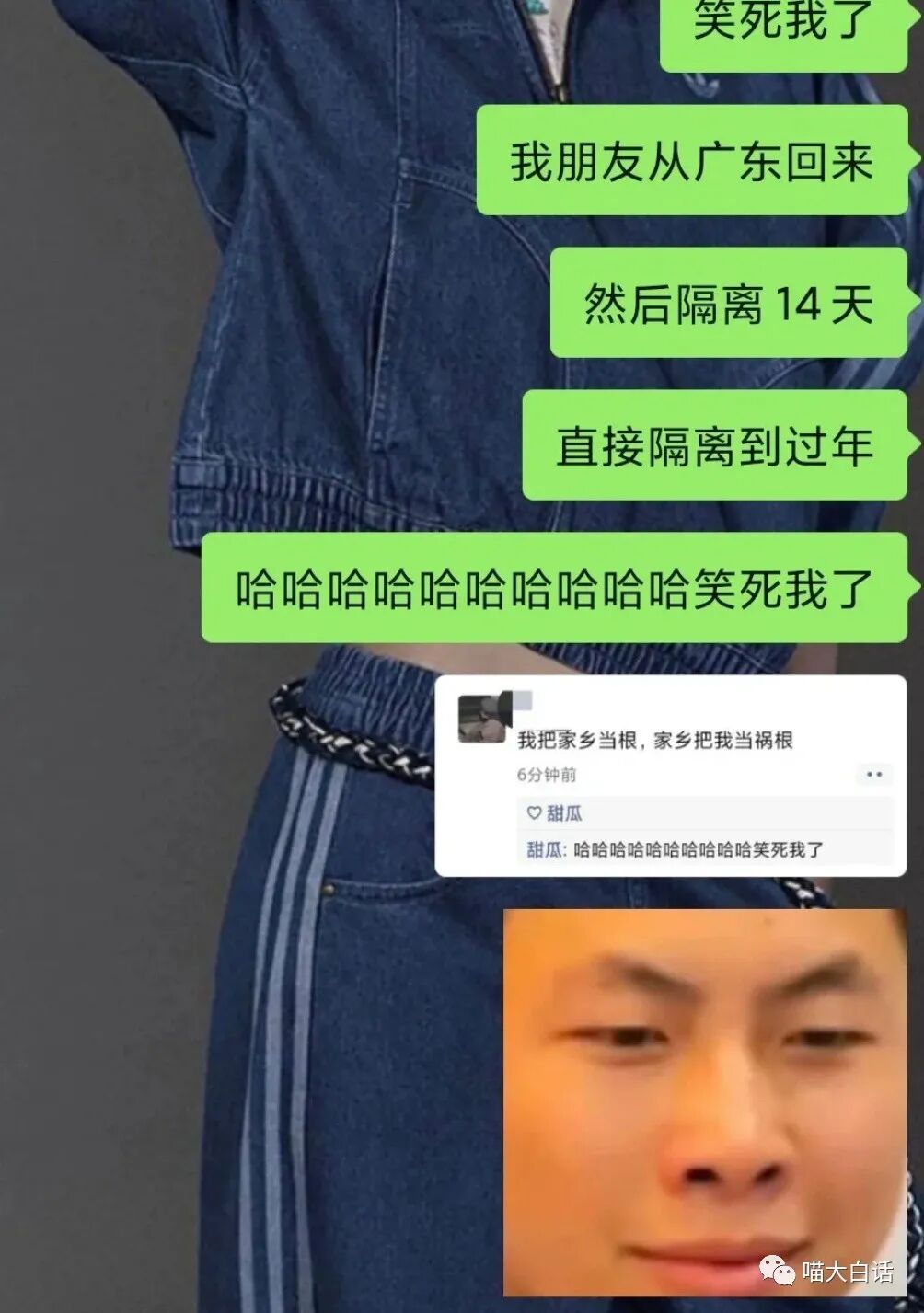 【爆笑】“千万！不要！随便自己染头发！！”哈哈哈哈哈这翻车现场给我笑麻了..（组图） - 11