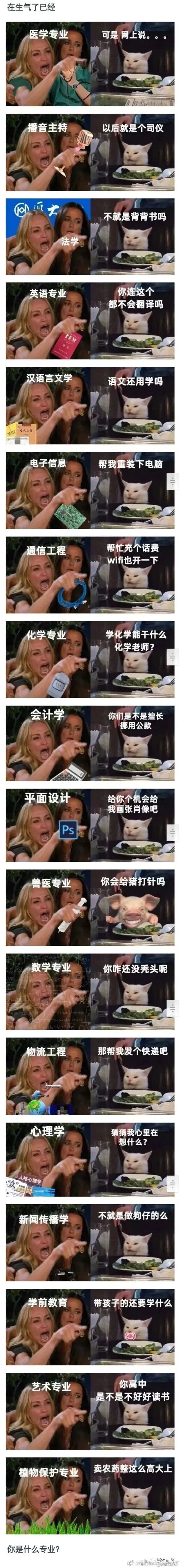 【爆笑】“千万！不要！随便自己染头发！！”哈哈哈哈哈这翻车现场给我笑麻了..（组图） - 54