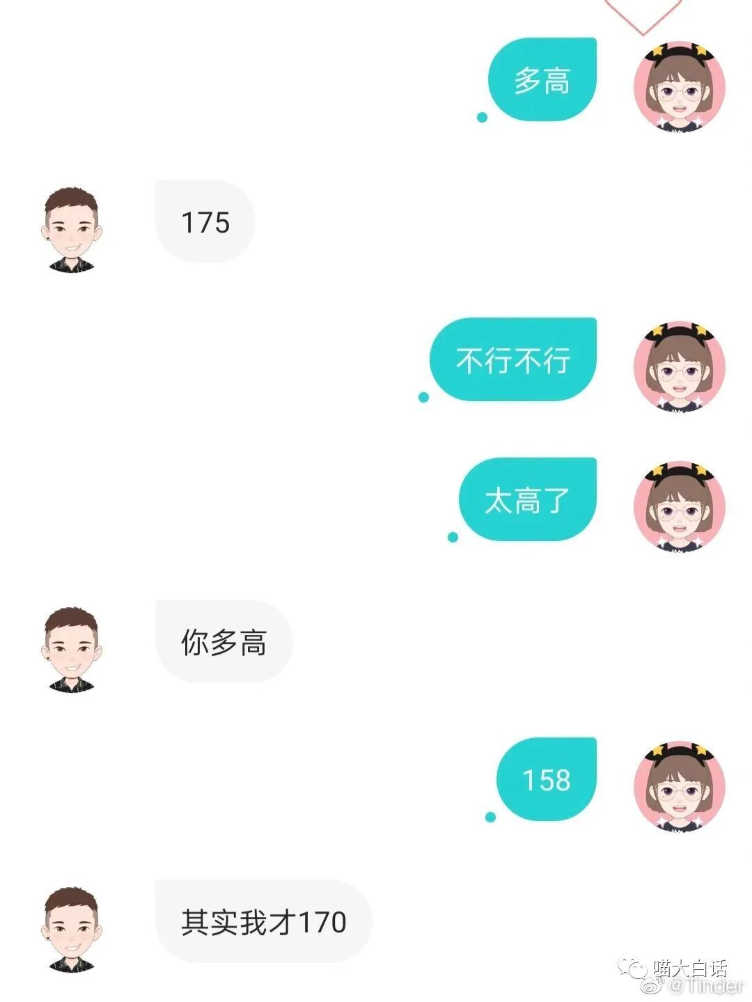【爆笑】“千万！不要！随便自己染头发！！”哈哈哈哈哈这翻车现场给我笑麻了..（组图） - 18
