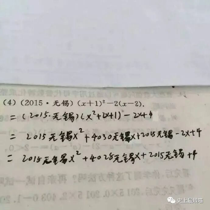 【爆笑】单身和穷必选一个，你会怎么选？答案扎心…笑岔气哈哈哈哈哈哈哈（组图） - 11
