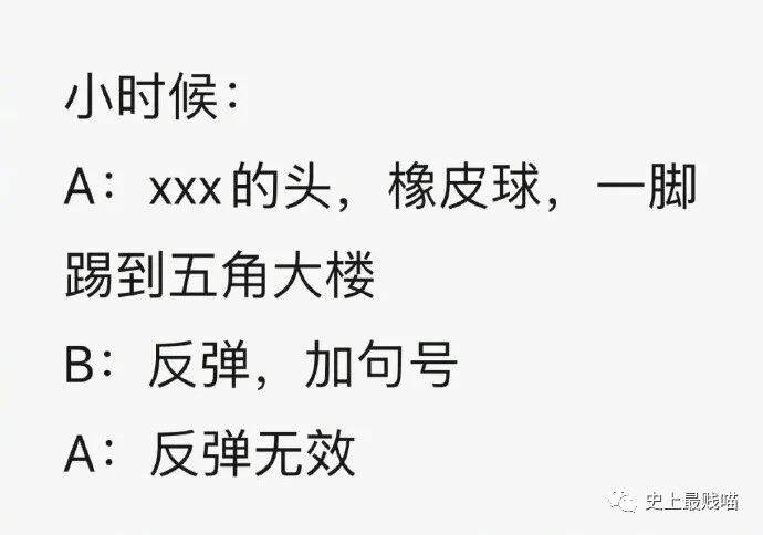 【爆笑】单身和穷必选一个，你会怎么选？答案扎心…笑岔气哈哈哈哈哈哈哈（组图） - 9