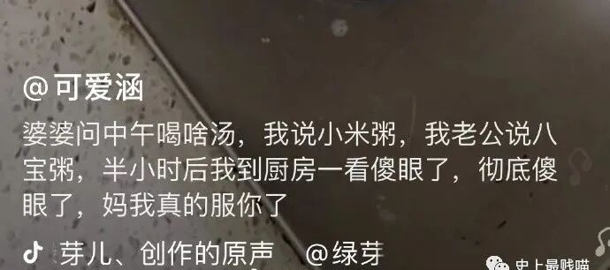 【爆笑】单身和穷必选一个，你会怎么选？答案扎心…笑岔气哈哈哈哈哈哈哈（组图） - 20