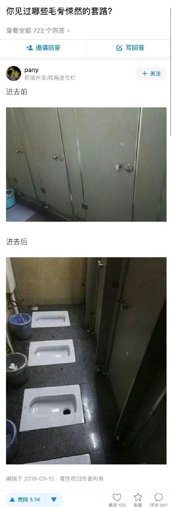 【爆笑】单身和穷必选一个，你会怎么选？答案扎心…笑岔气哈哈哈哈哈哈哈（组图） - 6