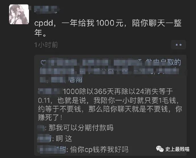 【爆笑】单身和穷必选一个，你会怎么选？答案扎心…笑岔气哈哈哈哈哈哈哈（组图） - 12