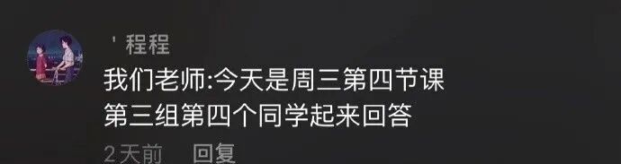 【爆笑】单身和穷必选一个，你会怎么选？答案扎心…笑岔气哈哈哈哈哈哈哈（组图） - 17