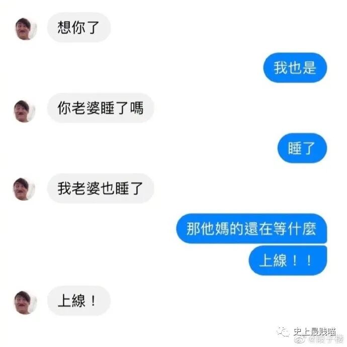 【爆笑】单身和穷必选一个，你会怎么选？答案扎心…笑岔气哈哈哈哈哈哈哈（组图） - 23