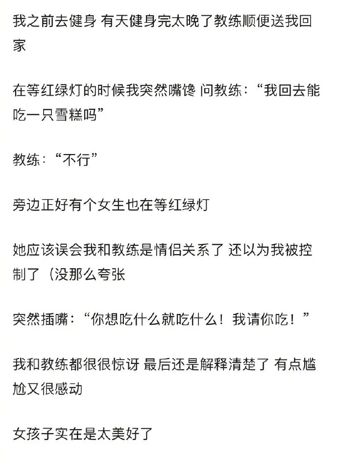 【爆笑】单身和穷必选一个，你会怎么选？答案扎心…笑岔气哈哈哈哈哈哈哈（组图） - 8
